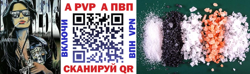 даркнет телеграм  Кириллов  Alfa_PVP Соль 