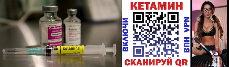 как найти наркотики  Кириллов  Кетамин ketamine 