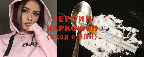 кристаллы Бородино
