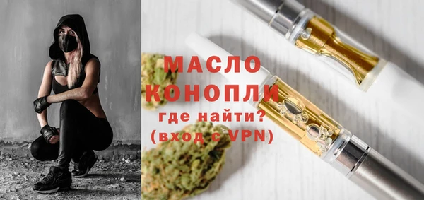 кристаллы Бородино