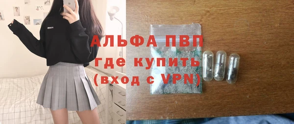 кристаллы Бородино