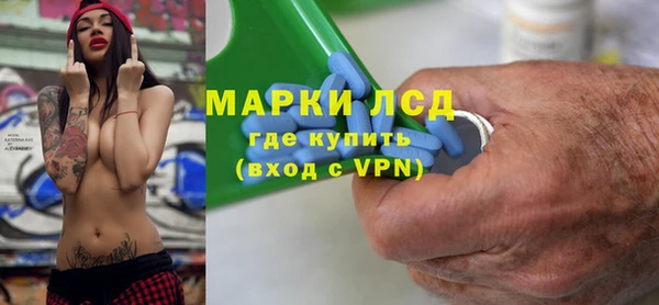 кристаллы Бородино