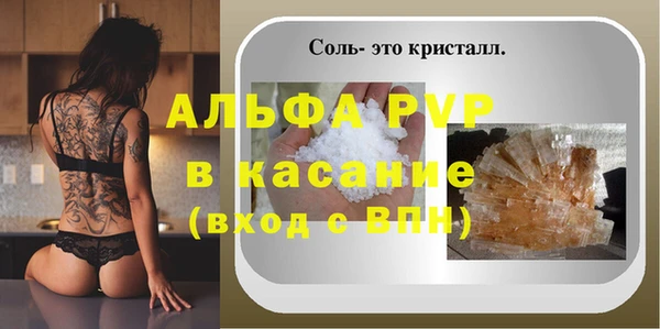 кристаллы Бородино