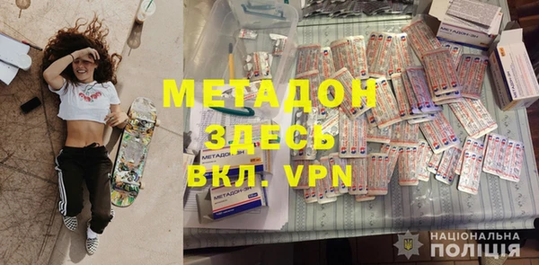 кокаин VHQ Бугульма