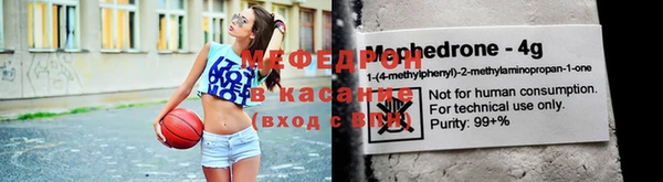 mdma Бронницы