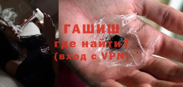 кристаллы Бородино
