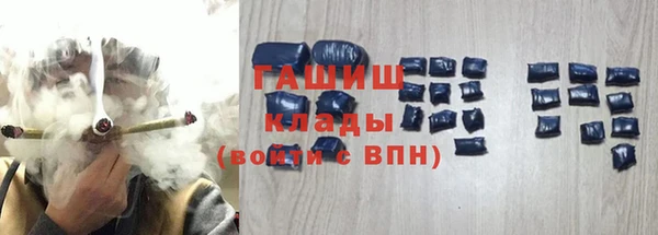 кокаин VHQ Бугульма