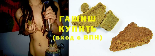 кристаллы Бородино