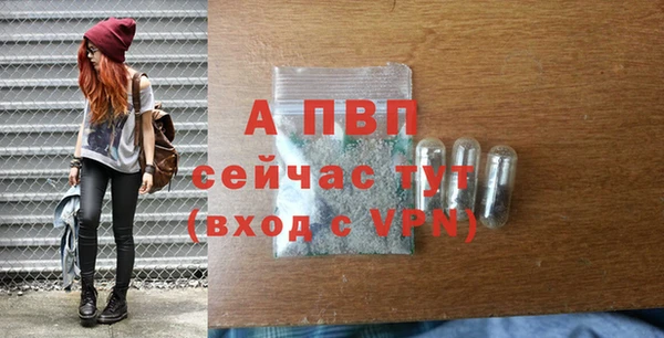 кристаллы Бородино