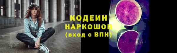 кристаллы Бородино