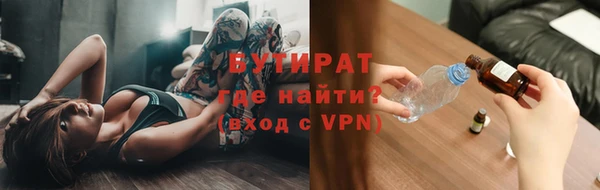 mdma Бронницы