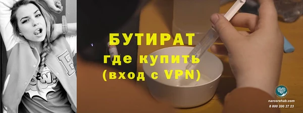 кокаин VHQ Бугульма