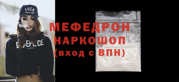 трава Семилуки