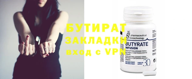 кокаин VHQ Бугульма