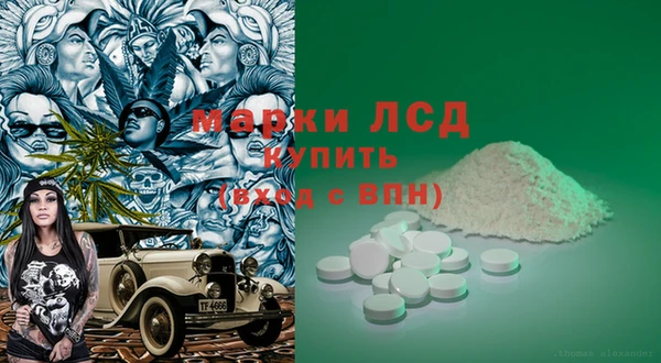 кристаллы Бородино