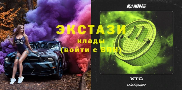 кристаллы Бородино