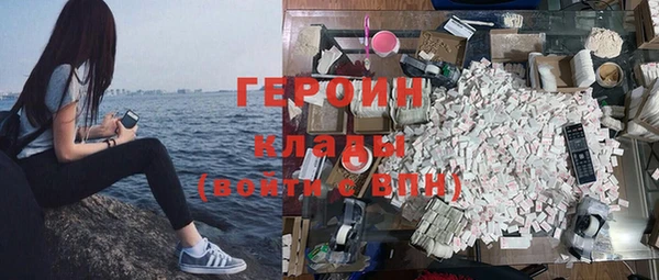 кристаллы Бородино