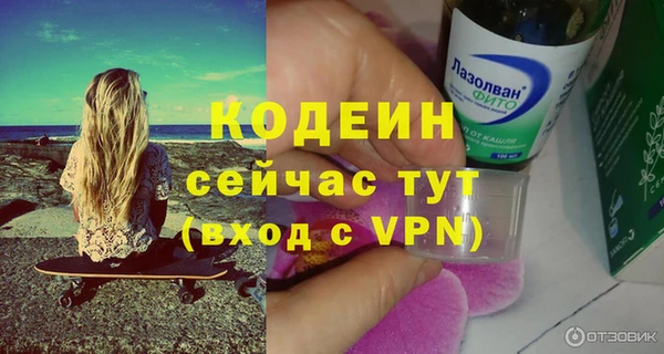 кокаин VHQ Бугульма
