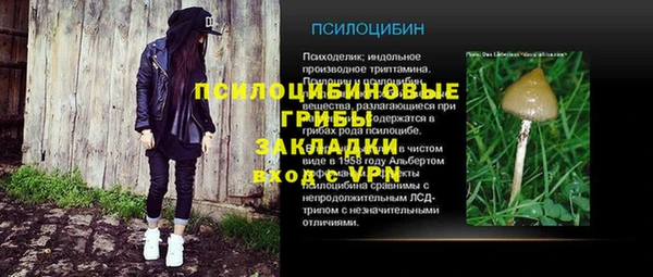 кокаин VHQ Бугульма