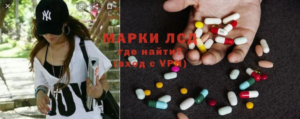 кристаллы Бородино