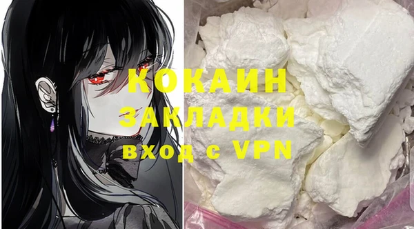 кокаин VHQ Бугульма