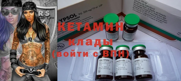 кристаллы Бородино