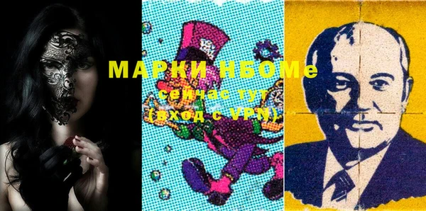 mdma Бронницы