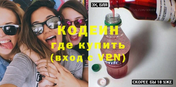 кристаллы Бородино