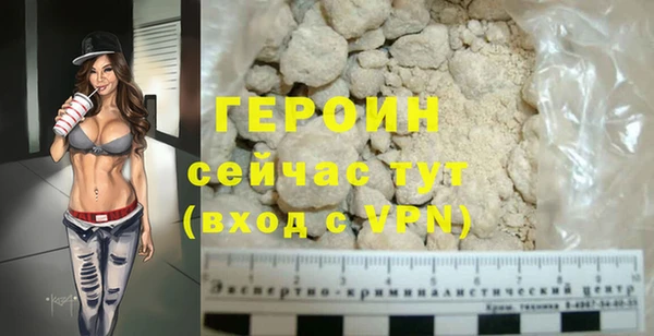 кокаин VHQ Бугульма