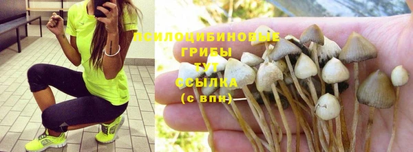 mdma Бронницы