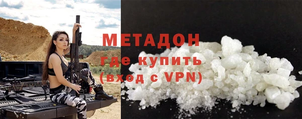 кокаин VHQ Бугульма