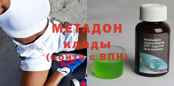 кокаин VHQ Бугульма