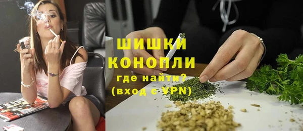 кокаин VHQ Бугульма