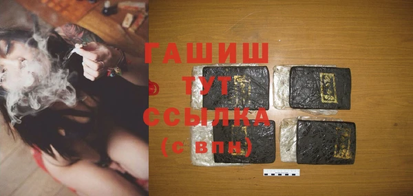 кокаин VHQ Бугульма