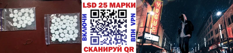 ЛСД экстази кислота  Кириллов 