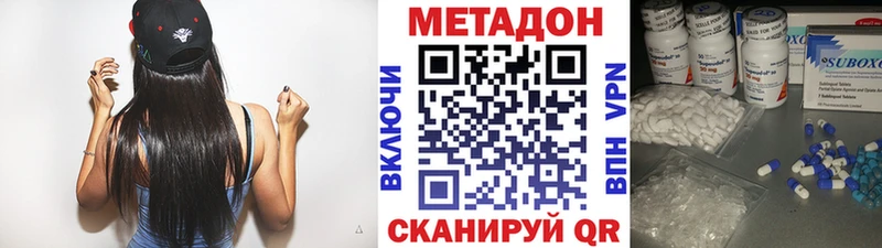 Метадон мёд  Кириллов 