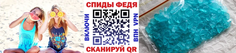 kraken tor  Кириллов  МЕТАМФЕТАМИН пудра  где купить наркотик 