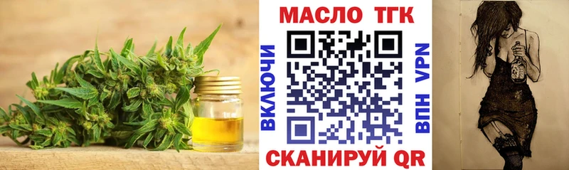 Дистиллят ТГК Wax гидра вход площадка состав Кириллов